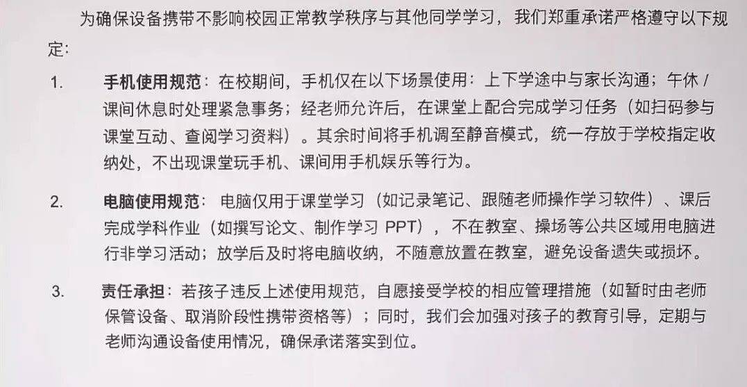 教育部：严禁将手机等电子产品带入课堂<strong></p>
<p>币得云</strong>！家长追问：电话手表能不能带？沪上学校怎么做