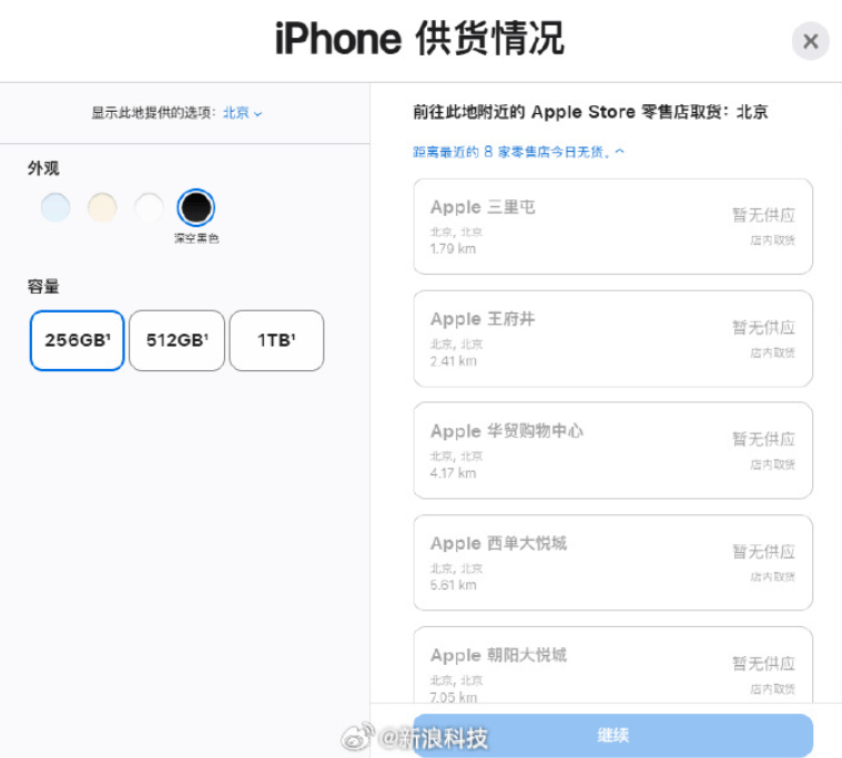 开售即破发<strong></p>
<p>币得云</strong>，减产到几乎停产！刚用上几天的网友这么说……