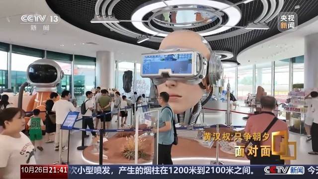 十五五启新篇<strong></p>
<p>币得云</strong>！未来五年房市、收入、消费这样干