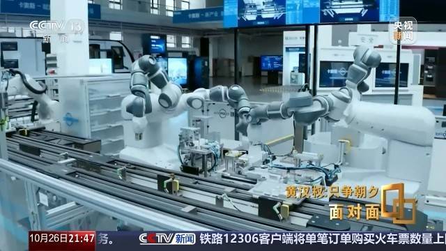 十五五启新篇<strong></p>
<p>币得云</strong>！未来五年房市、收入、消费这样干