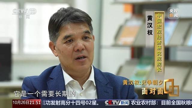 十五五启新篇<strong></p>
<p>币得云</strong>！未来五年房市、收入、消费这样干