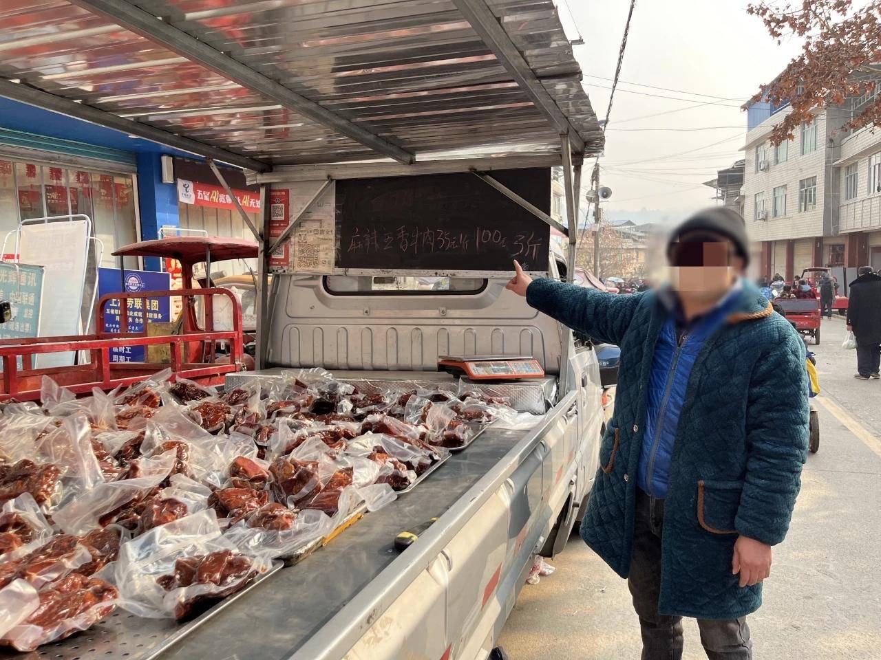 男子卖每斤仅30多元的低价“卤牛肉”被抓<strong></p>
<p>老币兑换价格表</strong>，累计卖了12万元 警方：用卤猪肉冒充