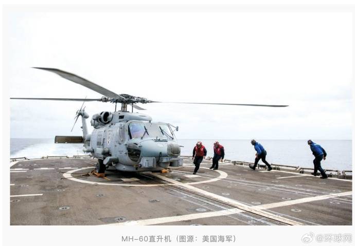 特朗普回应“南海坠机”原因:不是蓄意破坏<strong></p>
<p>老币兑换价格表</strong>,可能就是燃料不好