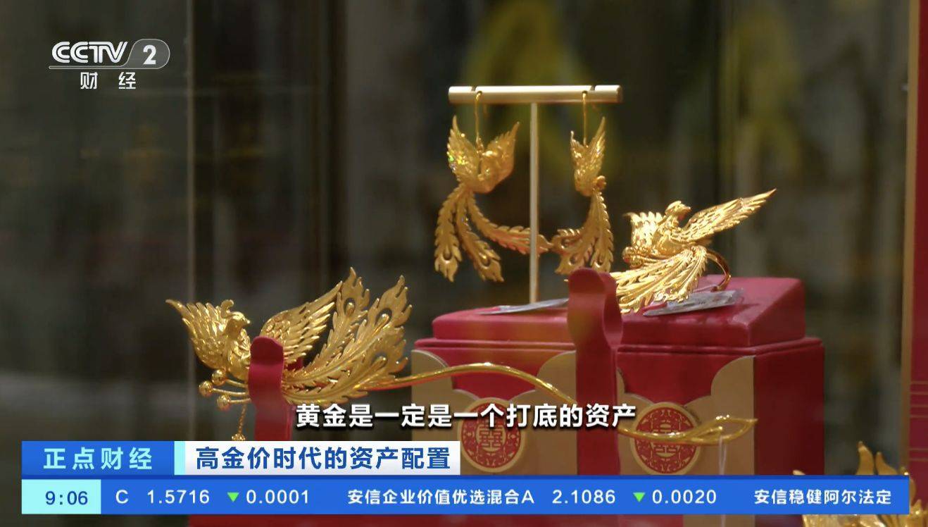 黄金<strong></p>
<p>老币兑换价格表</strong>，跌破4000美元！现在该怎么投？机构人士建议