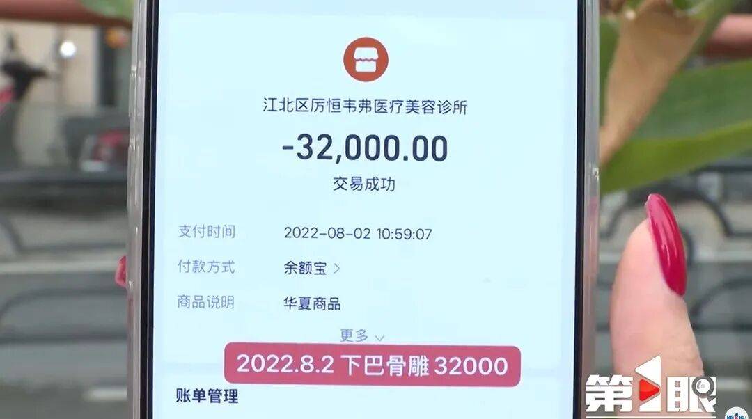 男友将上百万资金交女友保管<strong></p>
<p>老币兑换价格表</strong>，急需周转时被告知 “没钱”，女友：在医美机构消费130万