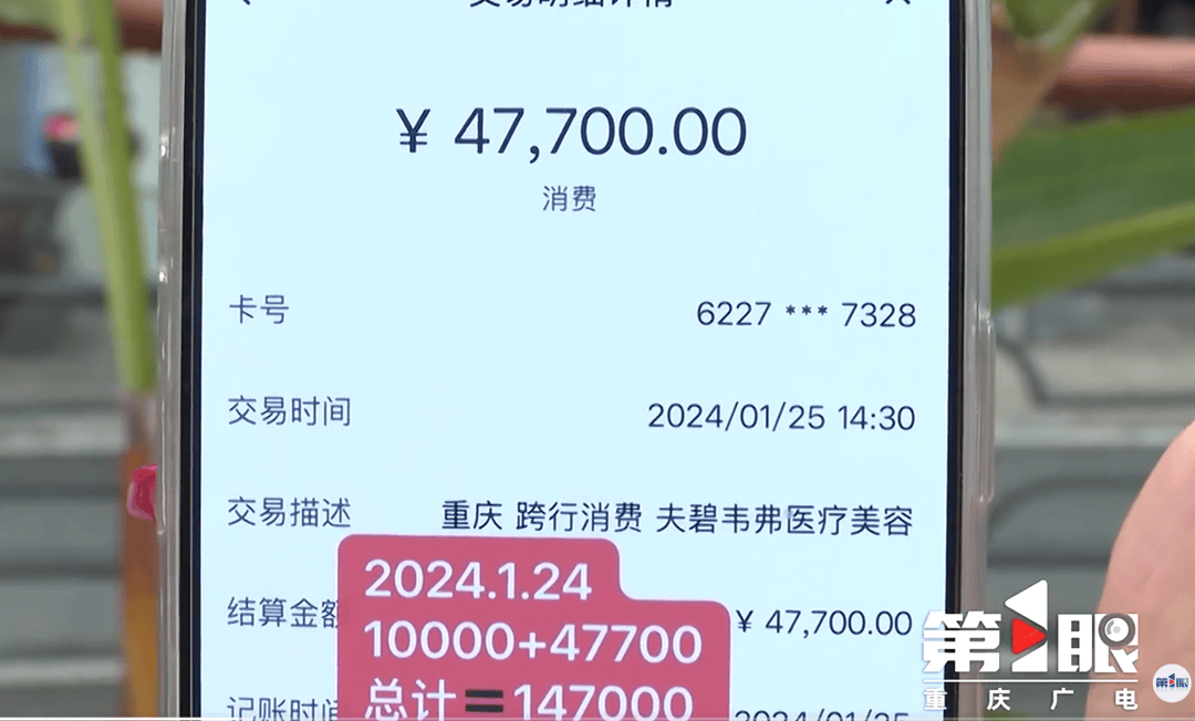 男友将上百万资金交女友保管<strong></p>
<p>老币兑换价格表</strong>，急需周转时被告知 “没钱”，女友：在医美机构消费130万