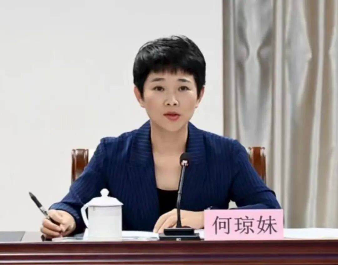 何琼妹<strong></p>
<p>kin币交易</strong>，被罢免