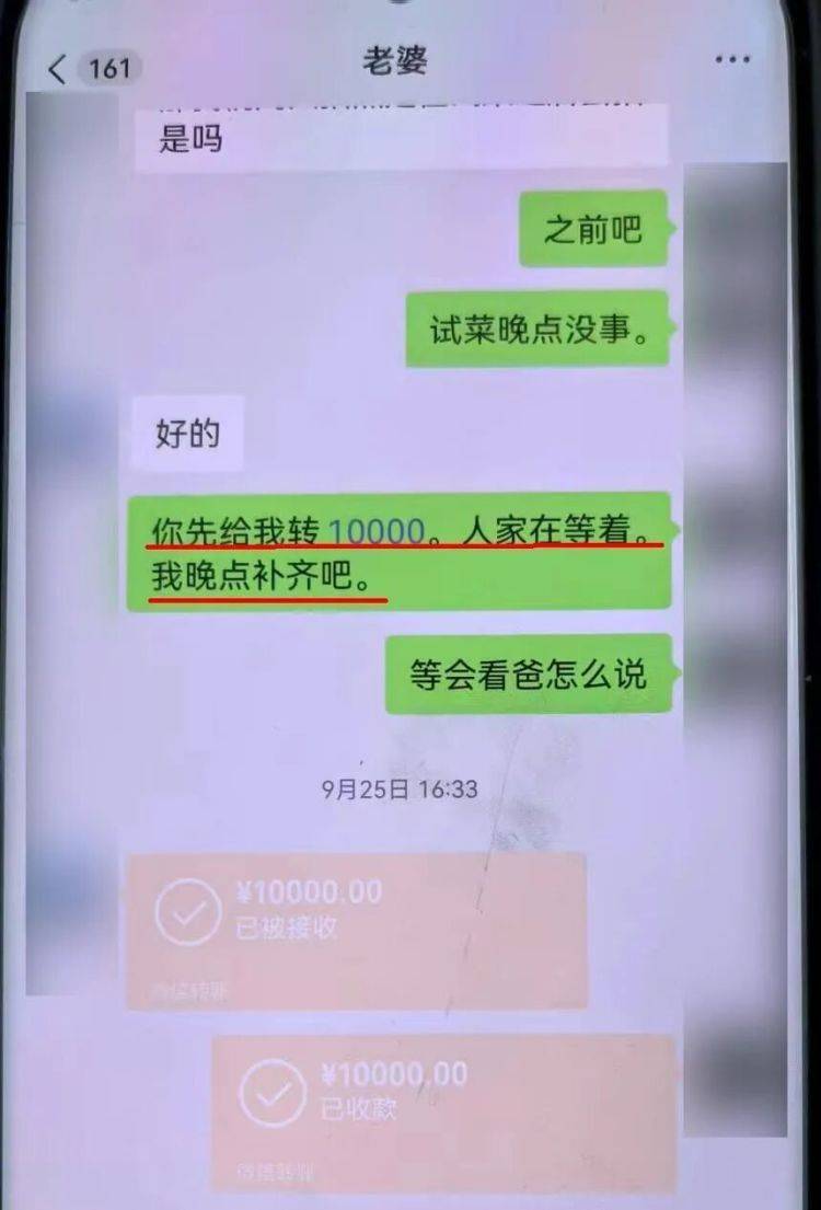 事发上海！女子崩溃“他昨晚还在我家吃饭”<strong></p>
<p>区链币</strong>，聊天记录曝光诈骗细节