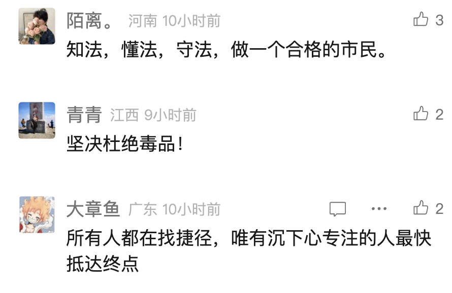 中国男歌手涉毒被捕<strong></p>
<p>区链币</strong>！