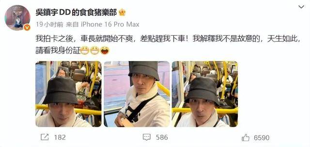 63岁吴镇宇差点被赶下公交车<strong></p>
<p>链和币</strong>，掏身份证自证清白