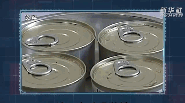 太空烧烤？？来看航天员们的“吃饭历程”<strong></p>
<p>链和币</strong>！