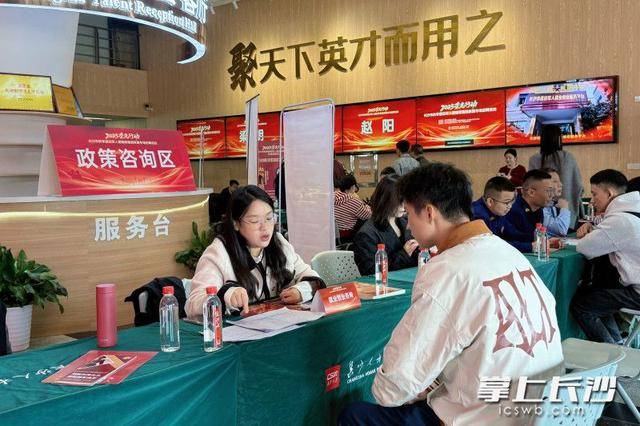 700余名退役军人及军属长沙求职<strong></p>
<p>微爱农场彩虹币</strong>，165人达成意向