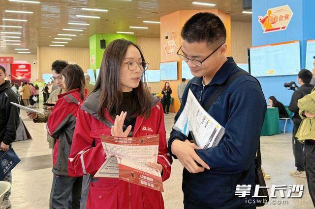 700余名退役军人及军属长沙求职<strong></p>
<p>微爱农场彩虹币</strong>，165人达成意向
