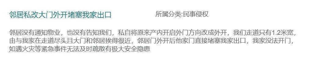 二姐夫帮忙装修房子<strong></p>
<p>微爱农场彩虹币</strong>，铺瓷砖后卷走3万多装修款，这是违约还是诈骗？