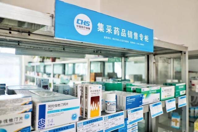 集采“反内卷”<strong></p>
<p>微爱农场彩虹币</strong>，我们能对药品更放心吗？