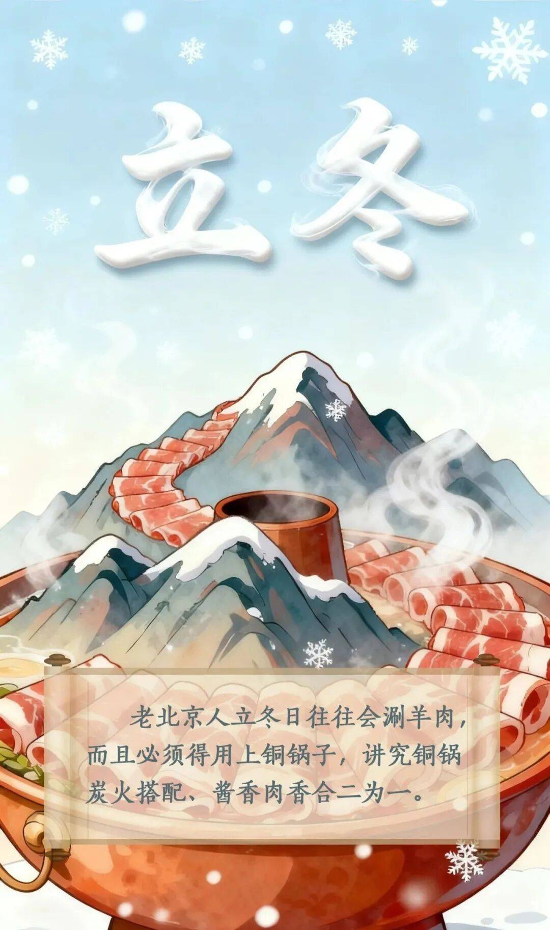 立冬到底该吃啥<strong></p>
<p>亚泰坊币</strong>？