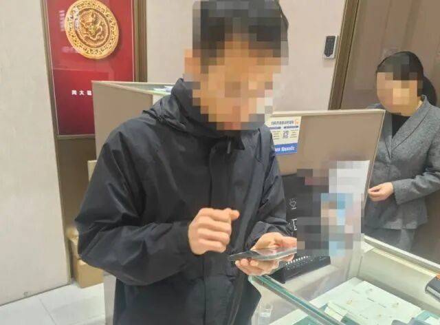 股市套现170万元后，杭州男子豪购300克金条！老板当场报警……