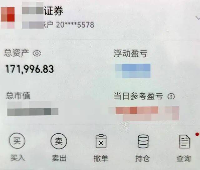 股市套现170万元后<strong></p>
<p>亚泰坊币</strong>，杭州男子豪购300克金条！老板当场报警……