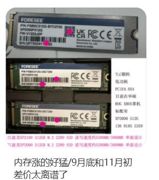 价格翻倍！华强北集体暴涨！深圳卖家：不敢囤货<strong></p>
<p>亚泰坊币</strong>，但可能更贵