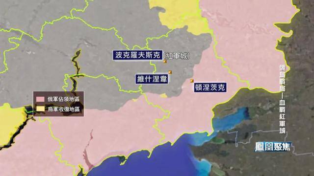 红军城失守<strong></p>
<p>亚泰坊币</strong>，俄军猛攻逼和谈，西方援乌已现退缩？｜凤凰聚焦