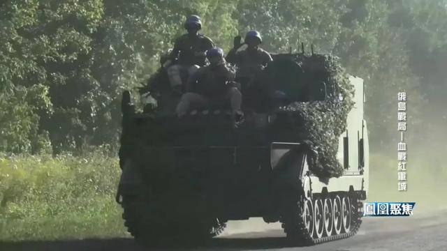 红军城失守<strong></p>
<p>亚泰坊币</strong>，俄军猛攻逼和谈，西方援乌已现退缩？｜凤凰聚焦