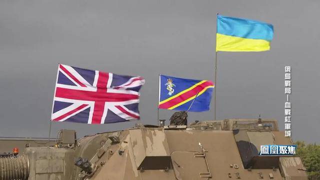 红军城失守<strong></p>
<p>亚泰坊币</strong>，俄军猛攻逼和谈，西方援乌已现退缩？｜凤凰聚焦