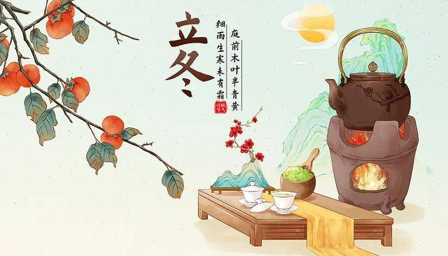 百年难遇“早立冬”来了<strong></p>
<p>亚泰坊币</strong>！有啥讲究？早看早准备！