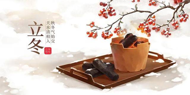 百年难遇“早立冬”来了<strong></p>
<p>亚泰坊币</strong>！有啥讲究？早看早准备！