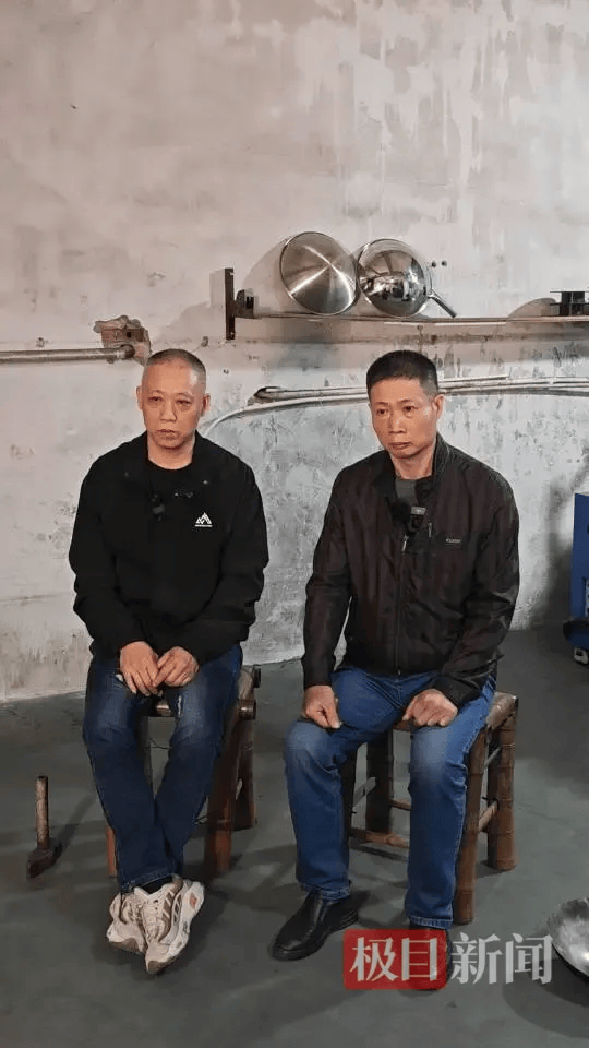 “传家锅”工厂账号粉丝已超260万<strong></p>
<p>亚泰坊币</strong>,对话锅厂负责人傅家兄弟:30年老锅依然能用,证明当年造锅选择是对的