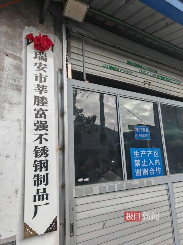 “传家锅”工厂账号粉丝已超260万<strong></p>
<p>亚泰坊币</strong>,对话锅厂负责人傅家兄弟:30年老锅依然能用,证明当年造锅选择是对的