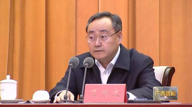 丁国文<strong></p>
<p>亚泰坊币</strong>，已任中央改革办专职副主任