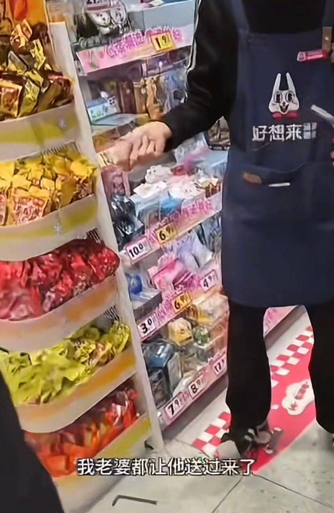 3岁幼童误拿泡泡糖母亲赔偿60元<strong></p>
<p>币途</strong>，超市称孩子还偷了数千元商品？“好想来”回应：已成立工作组核查