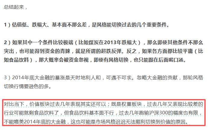 白酒的至暗时刻<strong></p>
<p>币途</strong>，过去了吗？