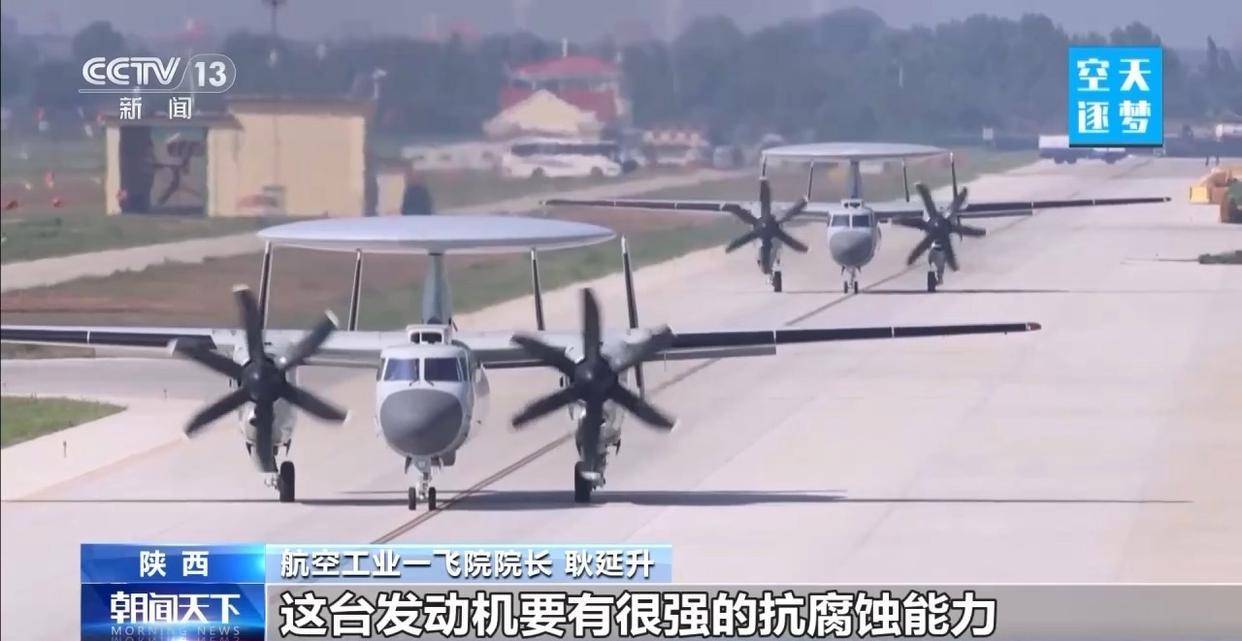 “哪吒”<strong></p>
<p>币途</strong>！福建舰舰载机空警-600为何得此昵称？