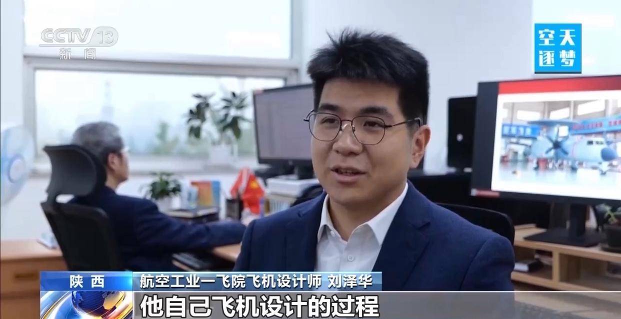 “哪吒”<strong></p>
<p>币途</strong>！福建舰舰载机空警-600为何得此昵称？