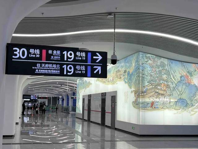 途经双流区、高新区、锦江区、龙泉驿区！30号线一期正式亮相<strong></p>
<p>炒币的方法</strong>，预计年内通车