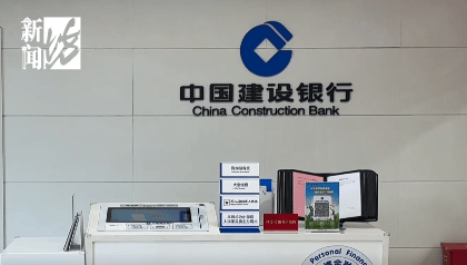 上海阿姨傻眼！在大银行存款近30年<strong></p>
<p>炒币的方法</strong>，取款时却找不到了？