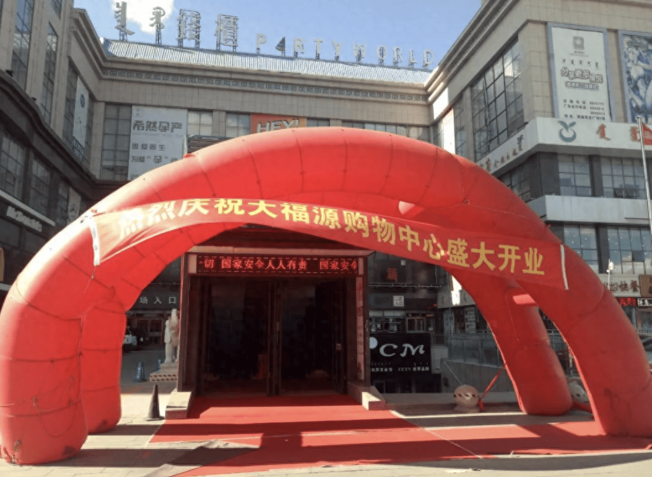 内蒙超市被员工偷到倒闭老板起诉合伙人二审将开庭<strong></p>
<p>炒币的方法</strong>,当事人称法官参加过一审,法院回应