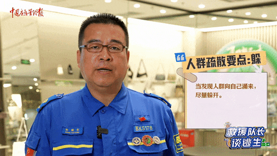 致16死39伤！遇难者全部集中在5层<strong></p>
<p>炒币的方法</strong>，火灾细节披露→