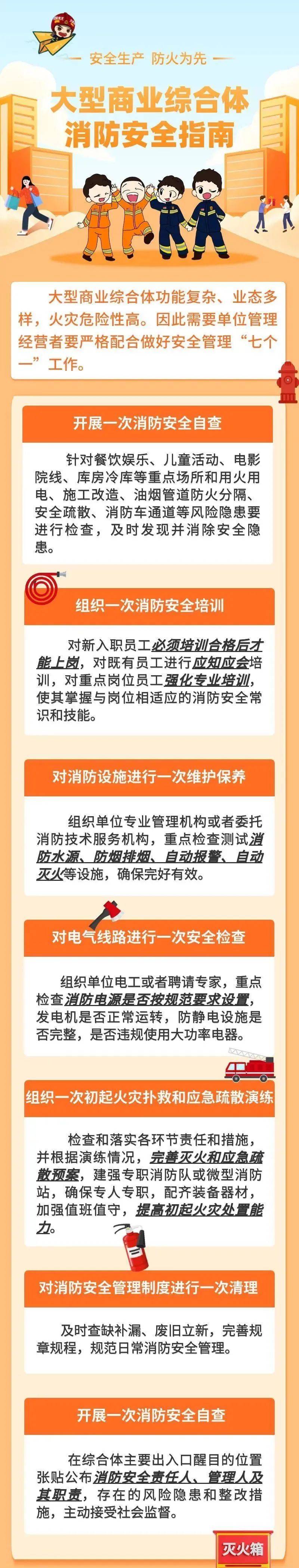 致16死39伤！遇难者全部集中在5层<strong></p>
<p>炒币的方法</strong>，火灾细节披露→