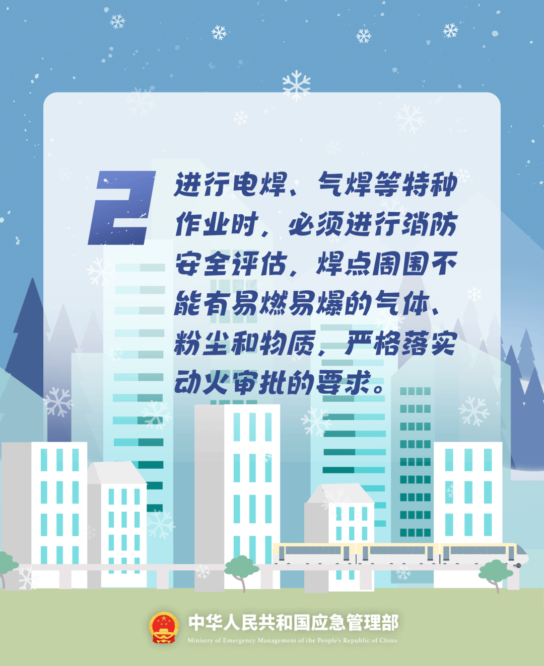 致16死39伤！遇难者全部集中在5层<strong></p>
<p>炒币的方法</strong>，火灾细节披露→