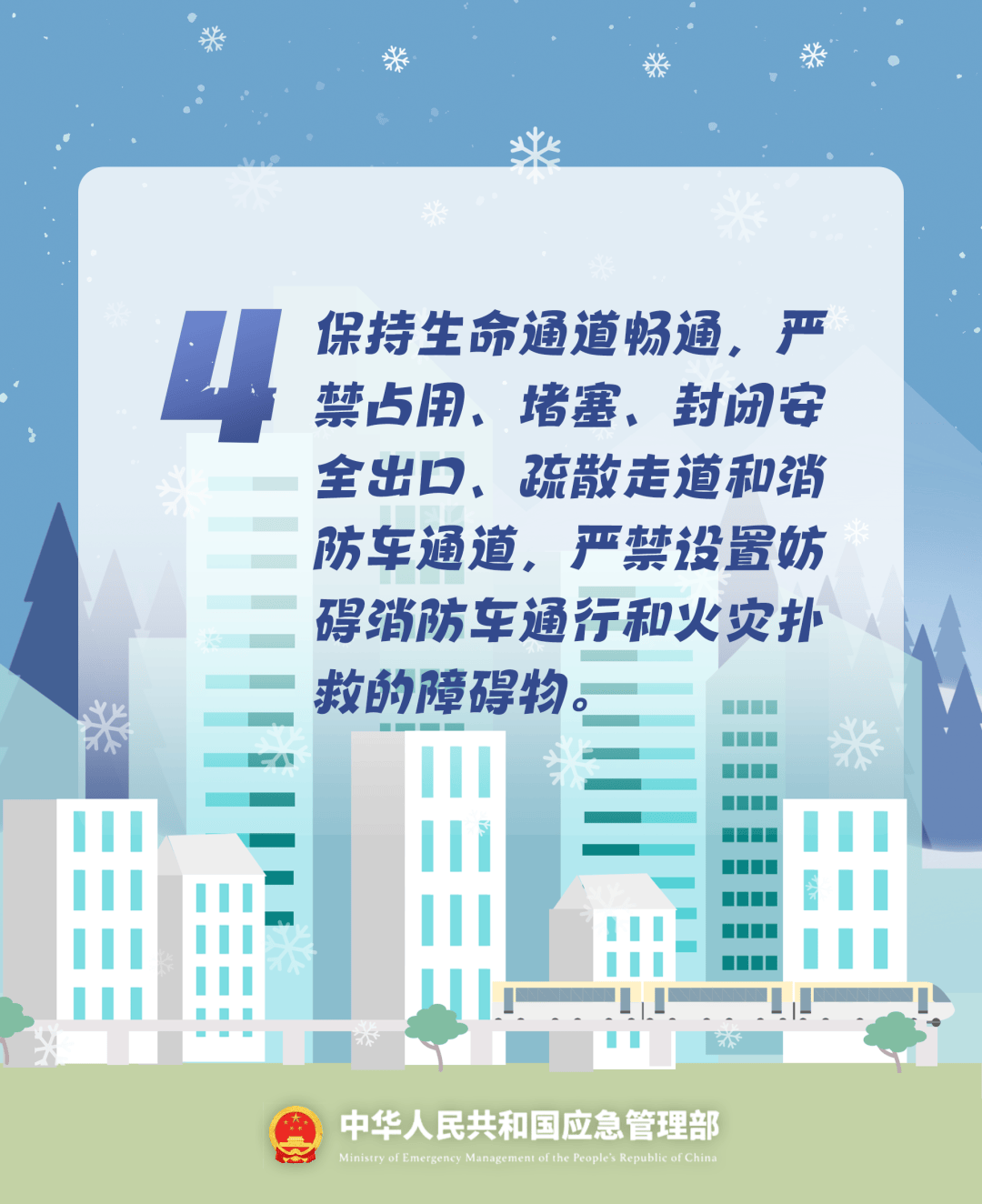 致16死39伤！遇难者全部集中在5层<strong></p>
<p>炒币的方法</strong>，火灾细节披露→