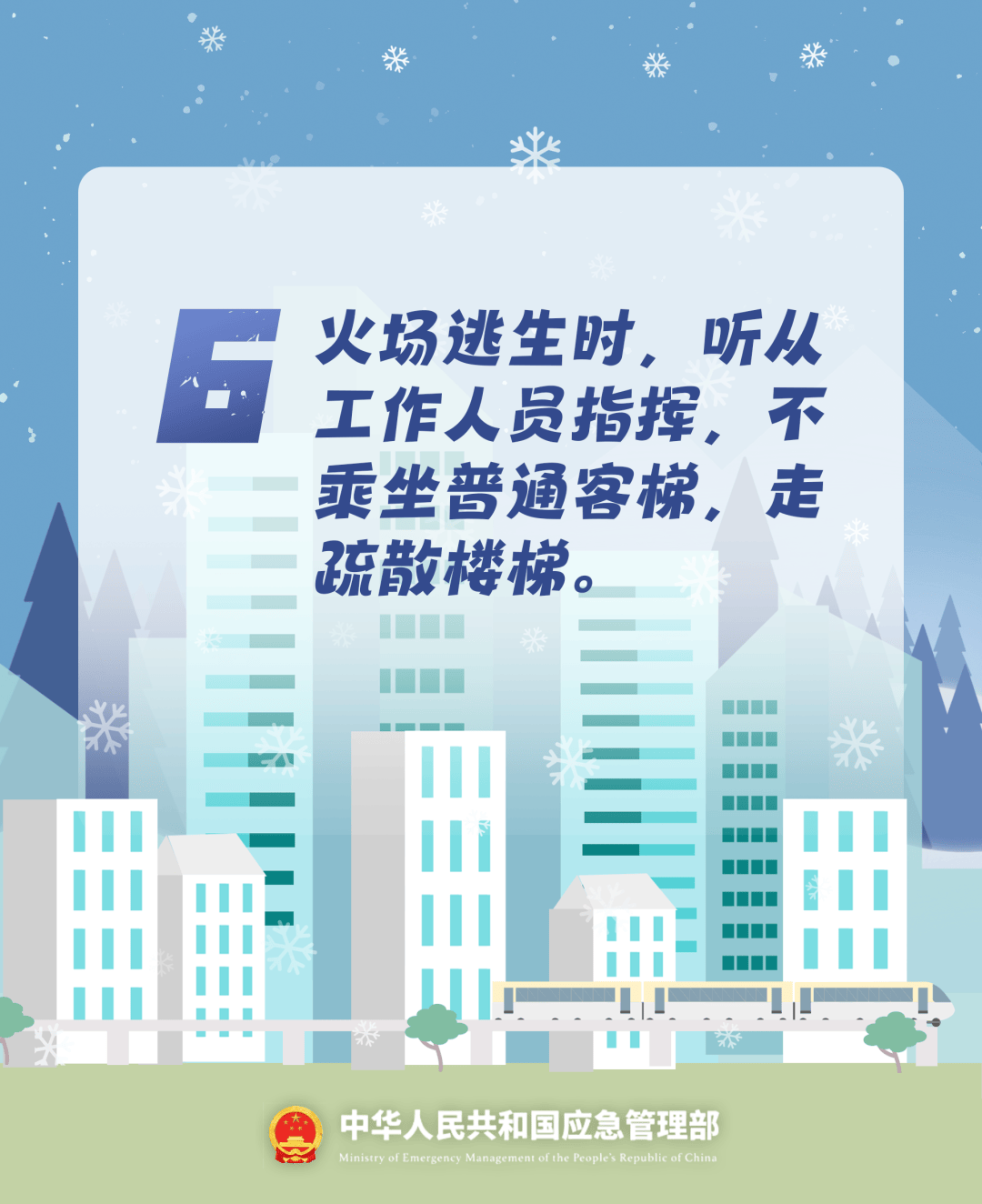 致16死39伤！遇难者全部集中在5层<strong></p>
<p>炒币的方法</strong>，火灾细节披露→