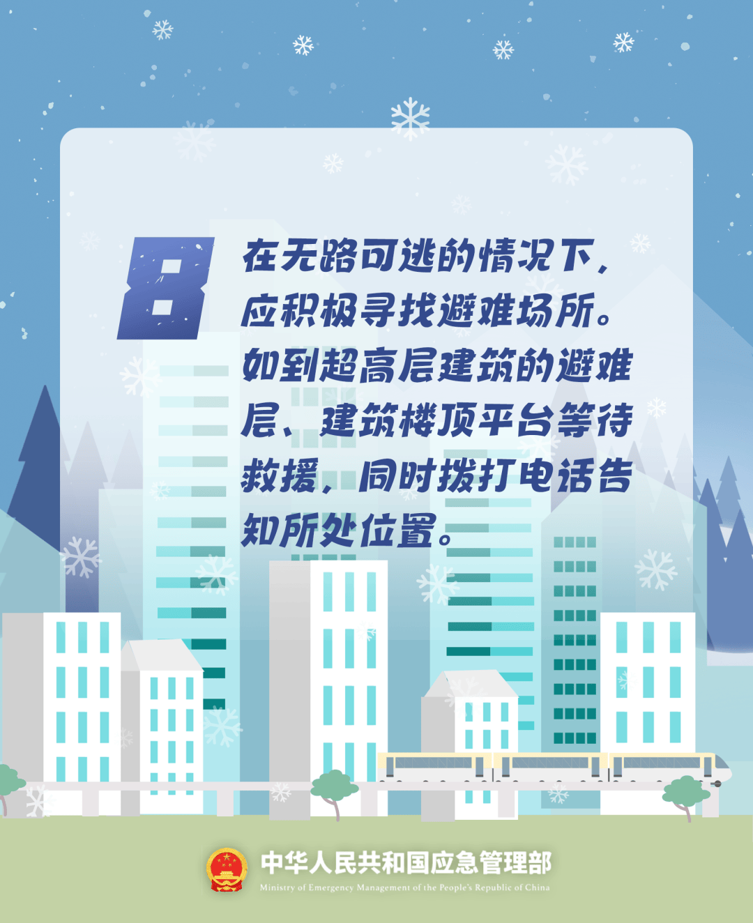 致16死39伤！遇难者全部集中在5层<strong></p>
<p>炒币的方法</strong>，火灾细节披露→