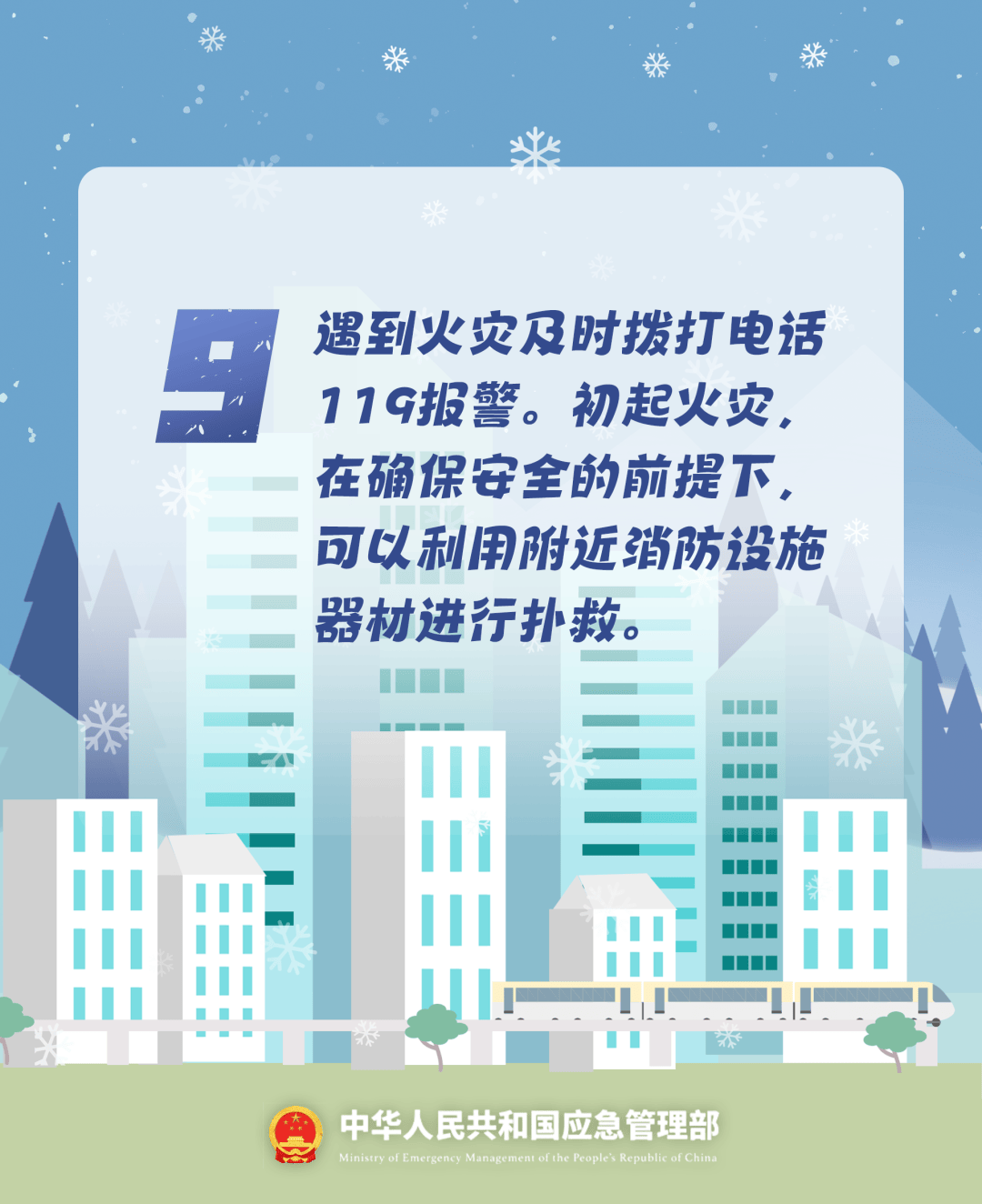 致16死39伤！遇难者全部集中在5层<strong></p>
<p>炒币的方法</strong>，火灾细节披露→