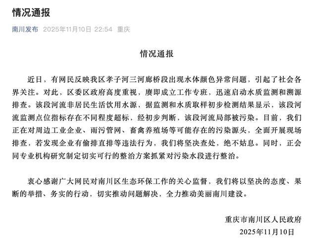 重庆通报:坚决查处<strong></p>
<p>炒币的方法</strong>,绝不姑息