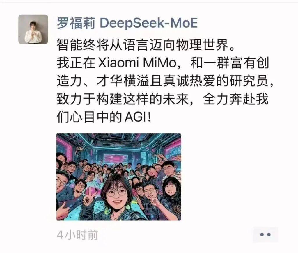 “AI才女”罗福莉官宣加入小米<strong></p>
<p>幸运链币</strong>，曾传雷军千万年薪挖角