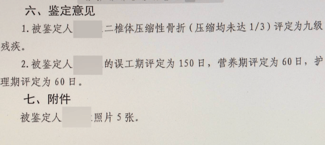 大型犬未拴绳惊倒路人<strong></p>
<p>幸运链币</strong>，饲养人赔了28万元