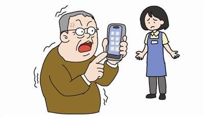 2000张照片永久丢失 大爷告<strong></p>
<p>幸运链币</strong>了手机店 法院：迁移数据前店方未告知风险应担责