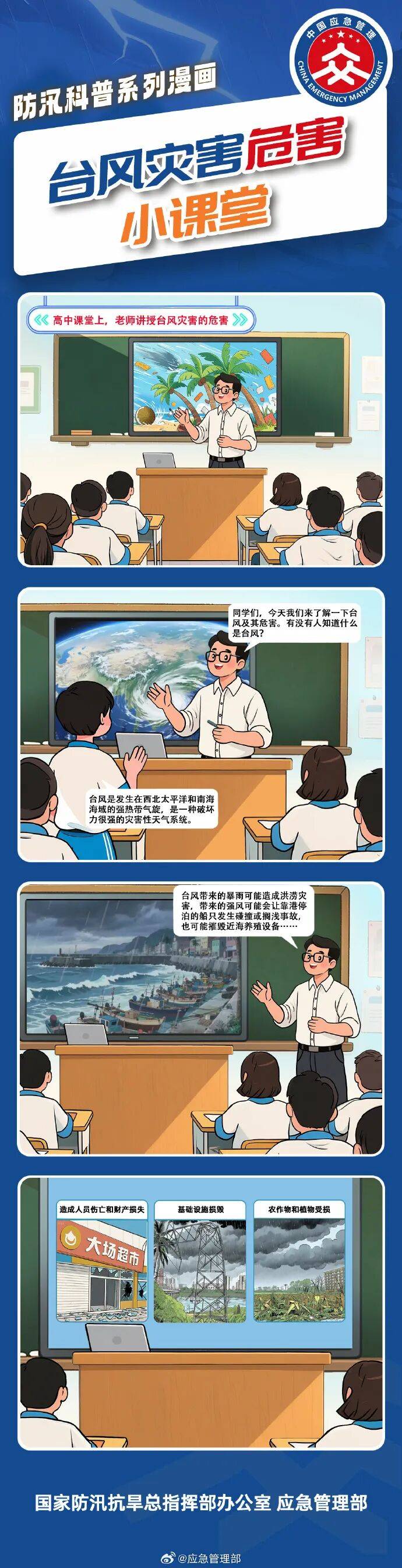 11级大风<strong></p>
<p>幸运链币</strong>！局部暴雨！瑞安接下来……